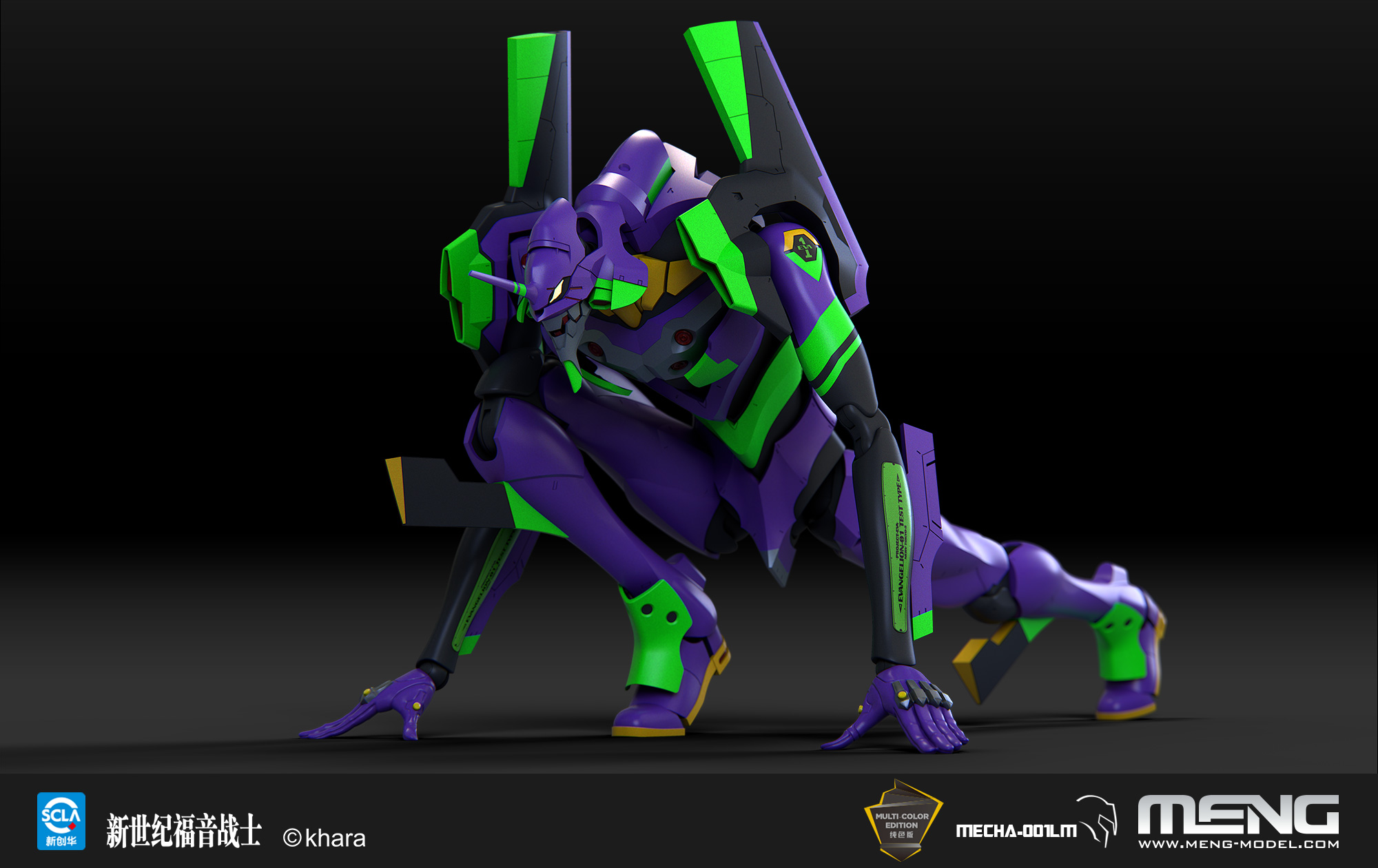 MECHA-001LM_09.jpg