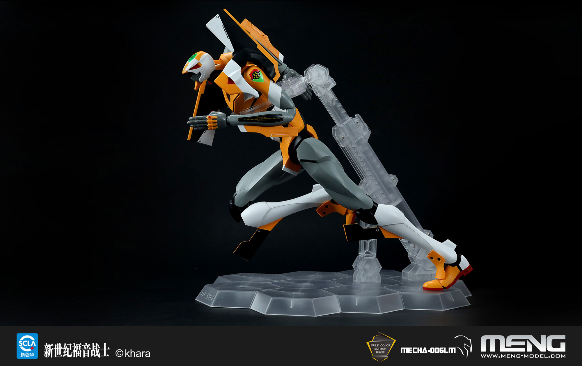 MECHA-006LM_10.jpg